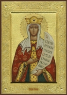 Святая Елена