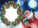 С Новым годом!