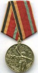Юбилейная медаль '30 лет победы в Великой Отечественной войне 1941-1945 гг'