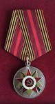 Юбилейная медаль '70 лет победы в Великой Отечественной войне 1941-1945 гг', вручена в 2015 году