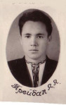 Трейбал Я.Я.