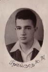 Грайфер Ю.М.