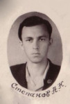 Степанов А.К.