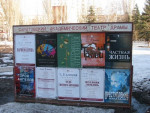 Афиши театра
