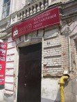 Вход в КВЦ
