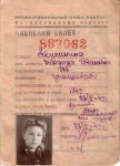 prof sit1947 zis m