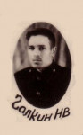 Галкин Н.В.