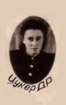 Цукер Д.Р.