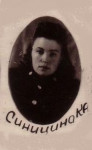 Синицина К.А.