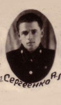 Сергеенко А.