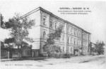 Здание Александровского ремесленного училища