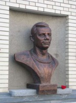 Бюст Ю.А.Гагарину